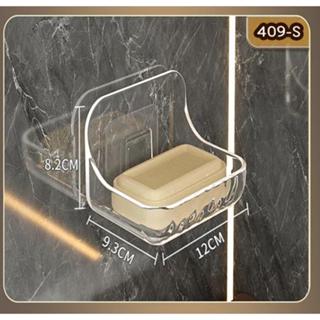 YFF ชั้นวางสบู่ วางของ แบบติดผนัง พร้อมแผ่นกาว hl 409