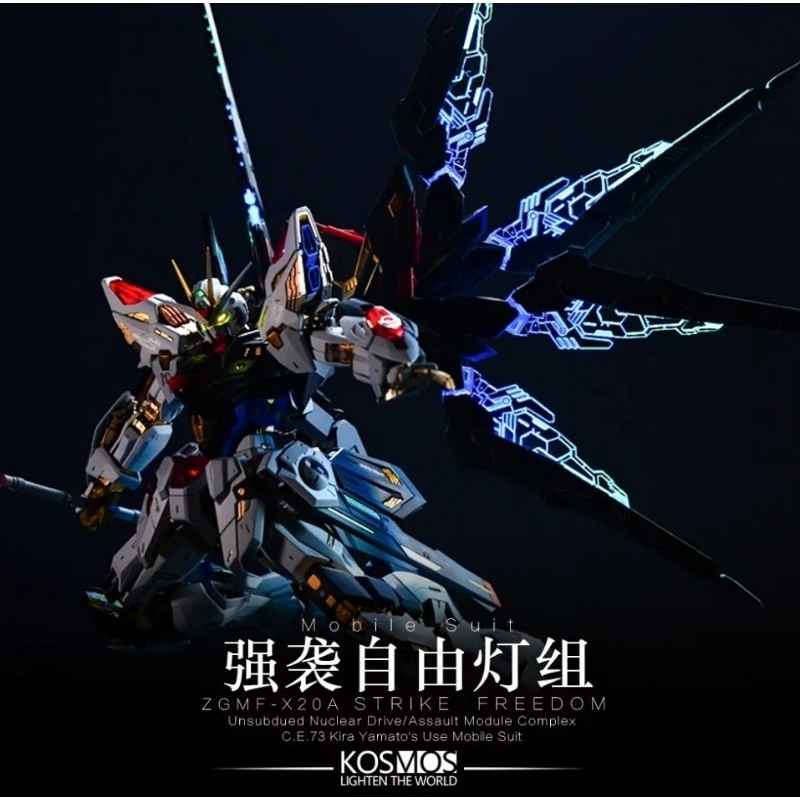 KOSMOS LED Unit for MGEX Strike Freedom Gundam