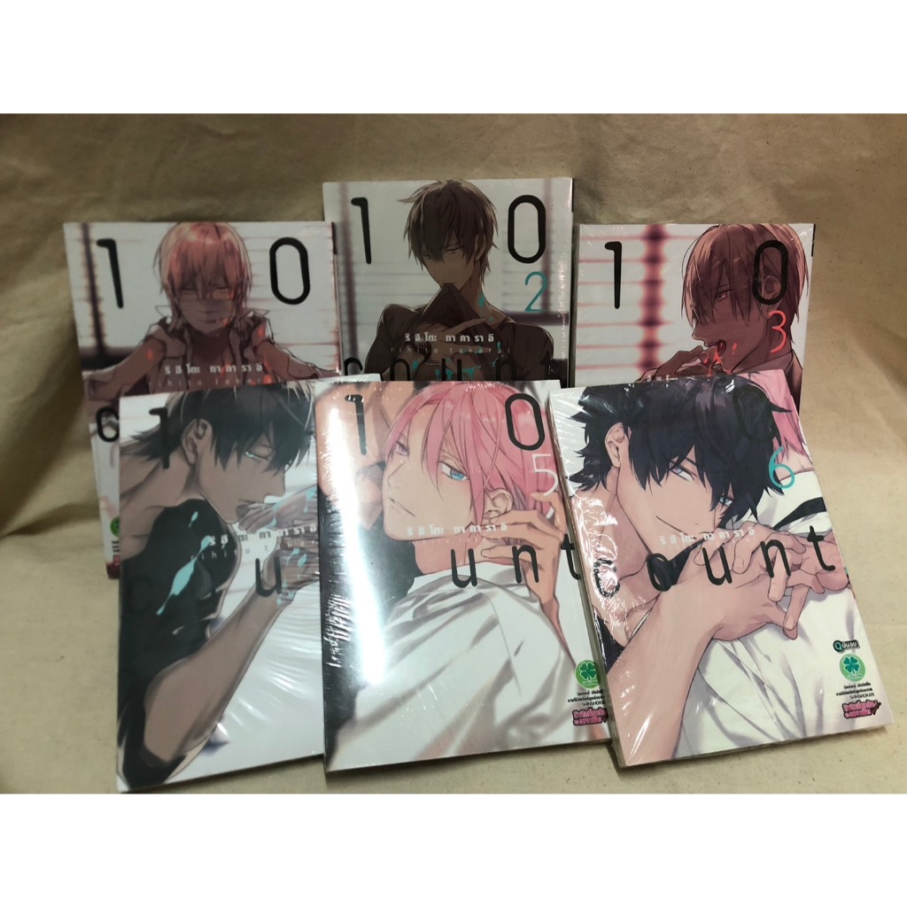 หนังสือการ์ตูน BL 10 count เล่ม1-6 **ไม่แยกเล่ม** พร้อมส่ง