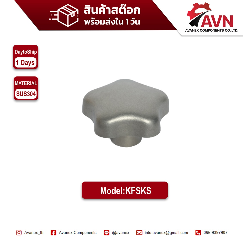 มือหมุนดอกไม้ตัวเมียสแตนเลส,Konbs (Stainless Steel),Knob SUS304