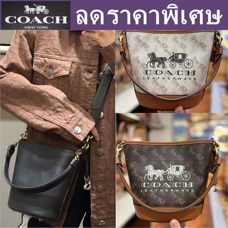 ของแท้ % / Duty Free COAC H Dakota mini bucket bag กระเป๋าสะพายไหล่ผู้หญิง กระเป๋าถือโลโก้รถคลาสสิก