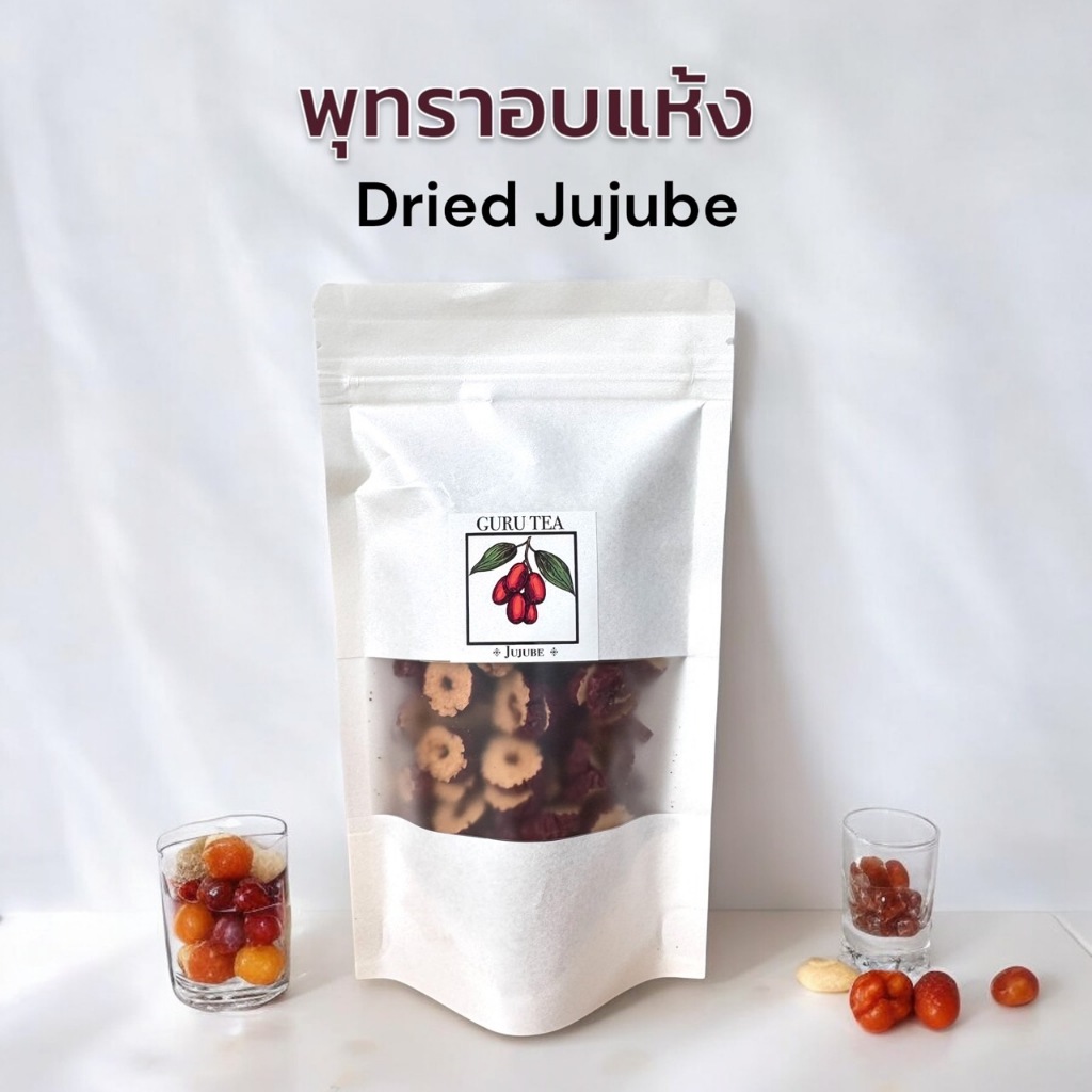 พุทราจีนฝานแห้ง Jujube ขนาด 60 กรัม บรรจุถุงซิปล็อค