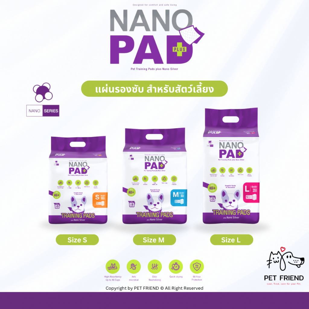 Nano Pad 🐶🐱🐰 แผ่นรองซับ นาโนซิลเวอร์ ดูดซึมเร็ว ยับยั้งเชื้อแบคทีเรีย ไม่อับชื้น