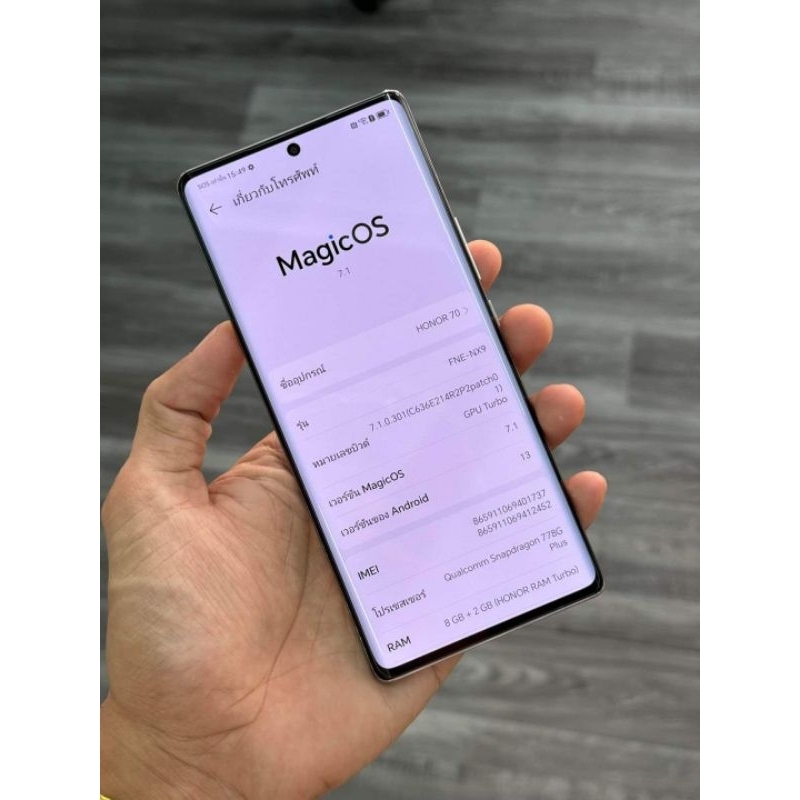 Honor 70 หน้าจอ 6.67 นิ้ว Snapdragon 778G 8 256GB