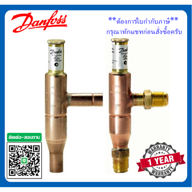 KVL,ตัวปรับแรงดันเหวี่ยง Danfoss Crankcase pressure regulator รุ่นKVL 034L0043 034L0049 034L0045 034