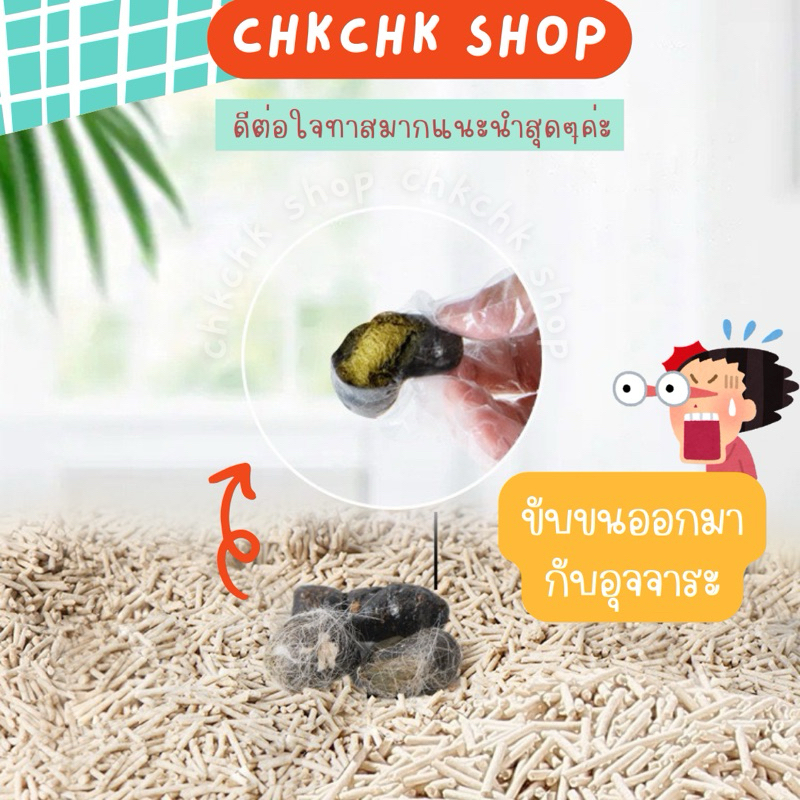 [พร้อมส่ง] คุกกี้แมว ช่วยขับก้อนขนทางอุจจาระ