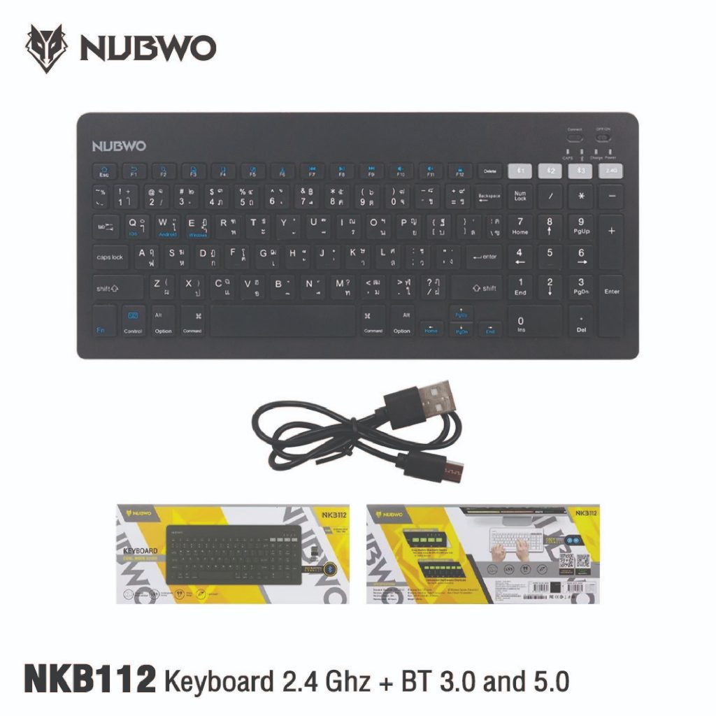 Nubwo คีย์บอร์ดแบบบาง ดีไซน์สวย เชื่อมต่อแบบไร้สาย 2.4G และบลูทูธ รุ่น NKB112 สินค้ารับประกัน 1 ปี