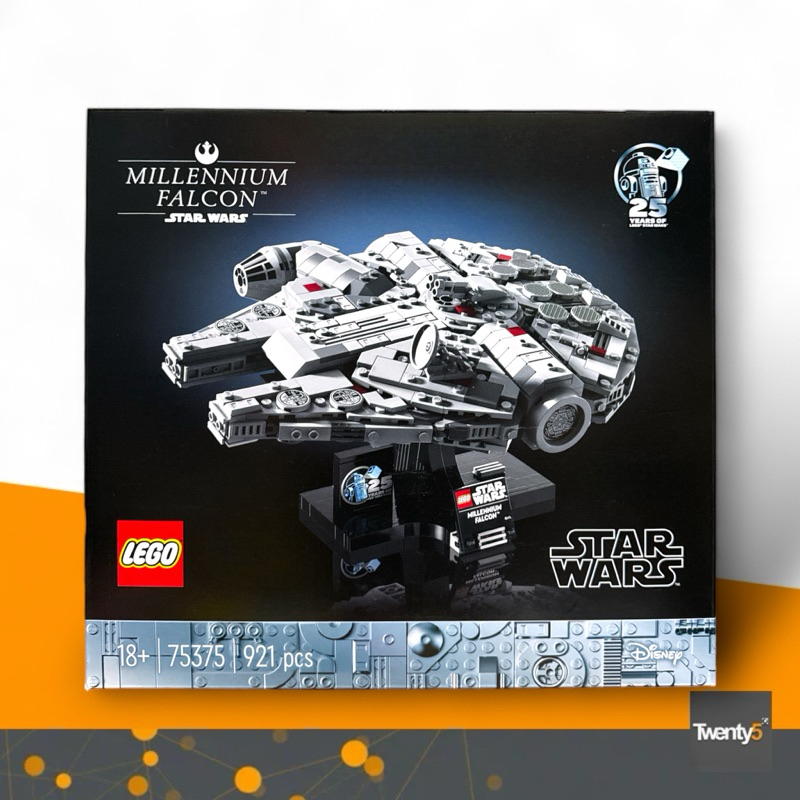 Lego 75375 Millennium Falcon™ เลโก้ของใหม่ ของแท้ 100%