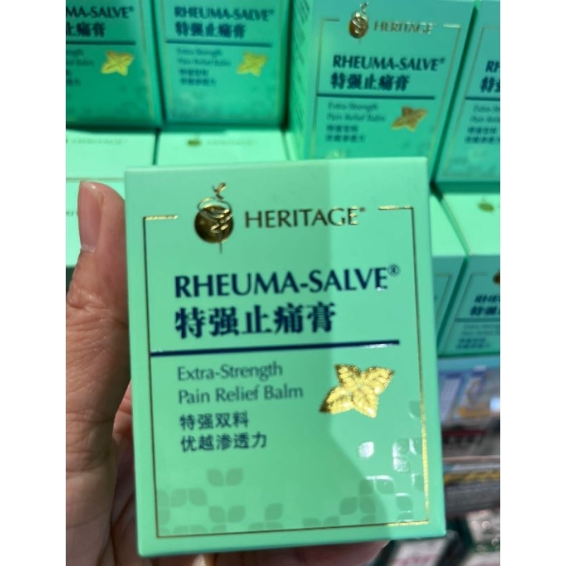 RHEUMA-SALVE ยาหม่องสิงค์โปร์ในคำนาน