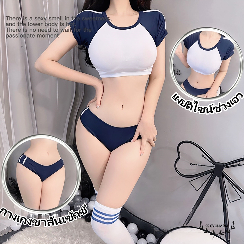 Sexy Charm ชุดคอสเพลย์ สไตล์ญี่ปุ่น ชุดยิมนาสติก กางเกงมินิ สั้นด้านบน น่ารักและร้อนแรง