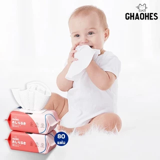 ทิชชู่เปียก ผ้าเช็ดทำความสะอาด baby wipes ไม่มีส่วนผสมของน้ำหอม แอลกอฮอล์ เซ็ท 5ชิ้น