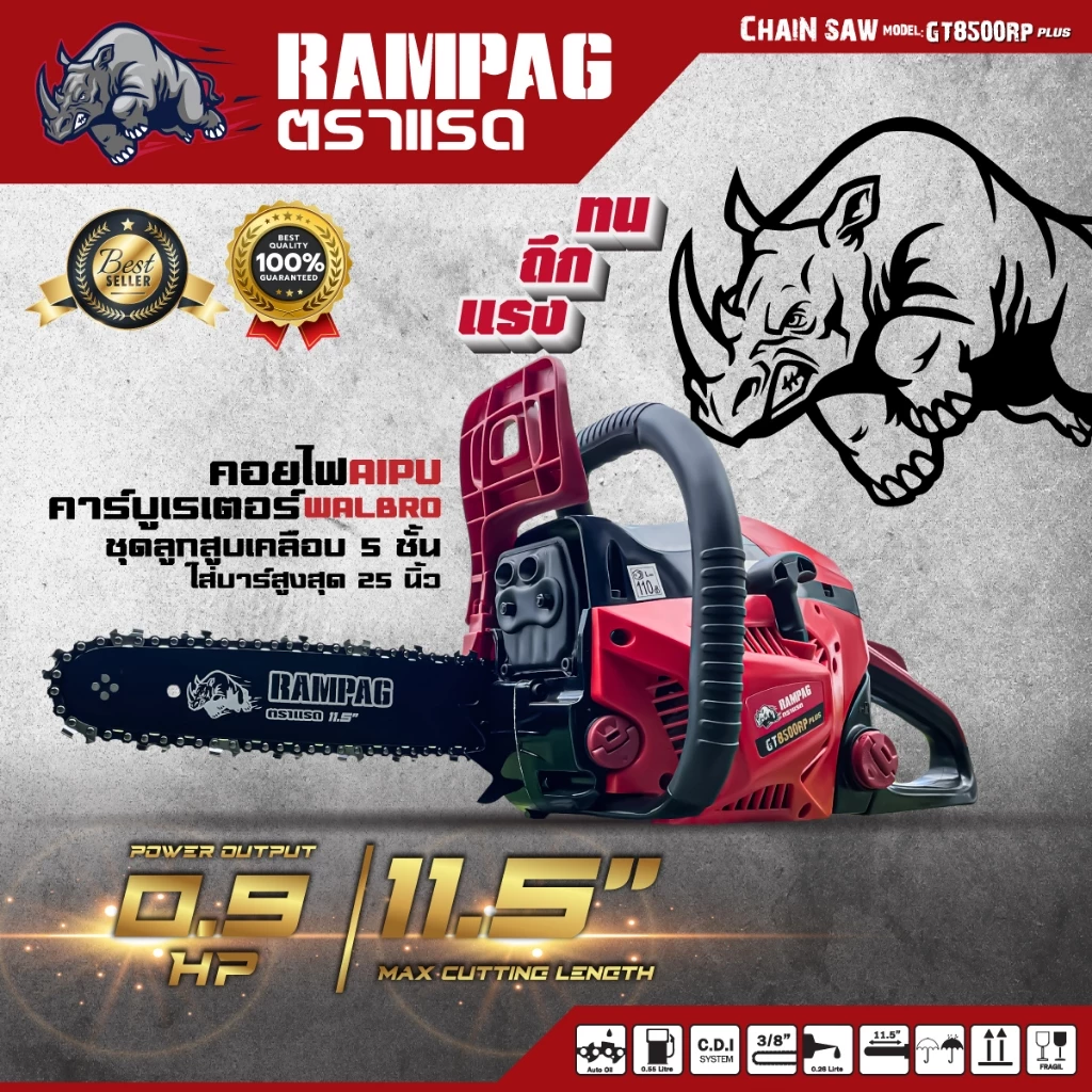 เลื่อยยนต์ BLACKBULL กระทิงดำ รุ่น6000 รุ่น5800 เลื่อยยนต์ RAMPAG ตราแรด / TOKIDA รุ่น5800 / ควายไทย thumbnail 8