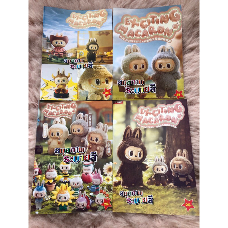 LABUBU ลาบูบู้ สมุดระบายสีขนาด19*26cmชุด5/10เล่ม