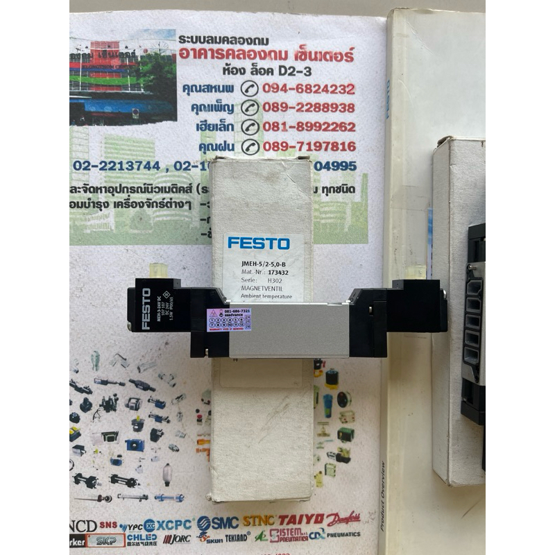 FESTO JMEH-5/2-5,0-B Solenoid valve วาล์วลม