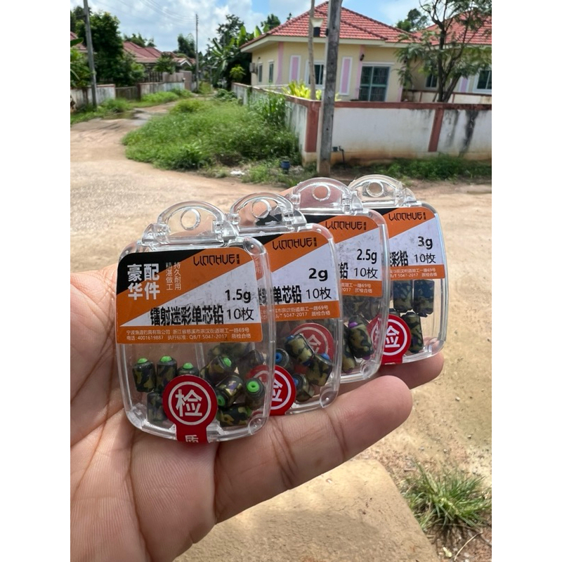 ตะกั่วจีน ยกกล่อง10เม็ด/1กล่อง ชิงหลิว