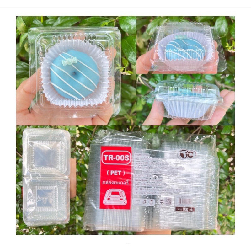 กล่องTR-00S กล่องใส่ขนม ใส่โดนัท 1 ชิ้น แพ็คละ 100 ใบ