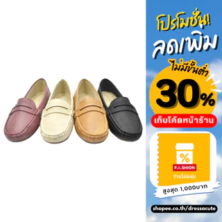ORNY(ออร์นี่) Penny Loafers รองเท้าโลฟเฟอร์ รองเท้าส้นแบน 1240 1242
