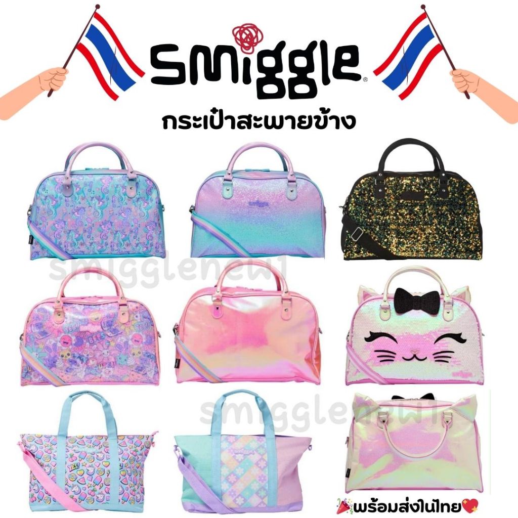 กระเป๋าสะพาย กระเป๋าถือ ของแท้จาก Smiggle Smiggle Check Tote Bag AUD