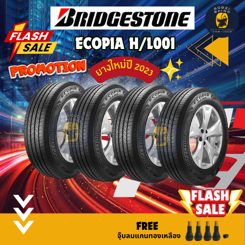 ยางราคาส่ง BRIDGESTONE 225/50 R17 EP300 และ 235/60 R17 HL001 (ราคาต่อ 4 เส้น) ยางใหม่ค้างปี 2022-202