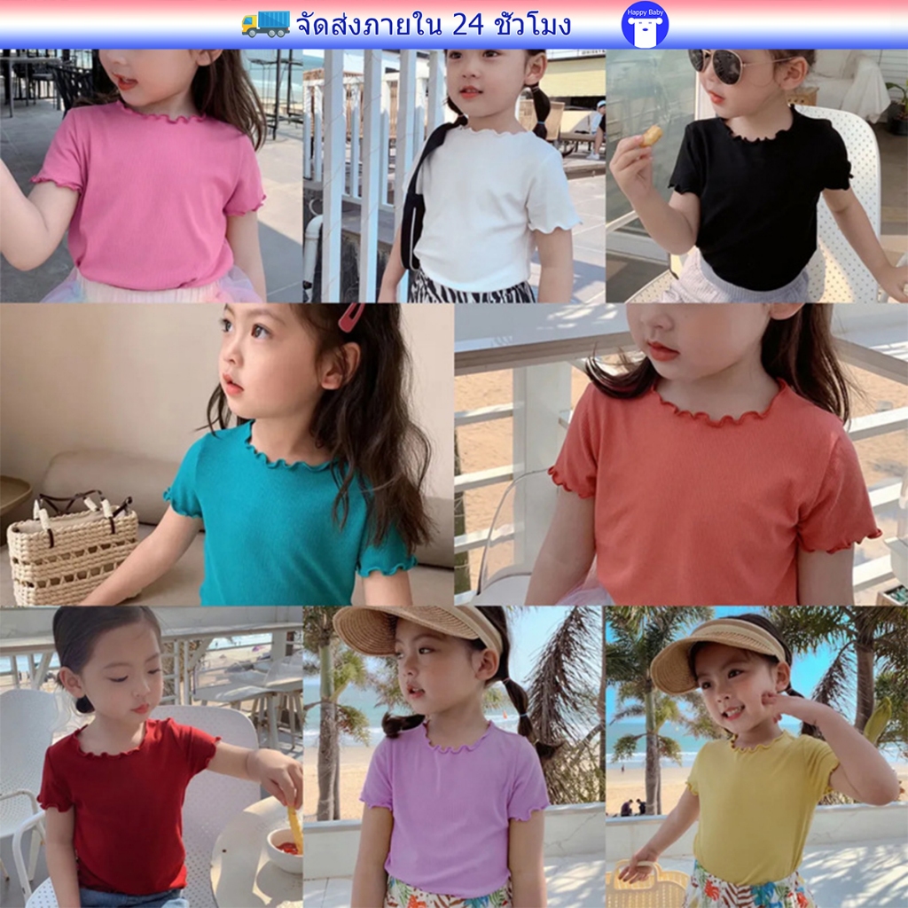 เสื้อยืดแขนสั้นเด็ก เสื้อยืดเด็กหญิง สีพื้น ผ้านุ่ม ใส่สบาย ระบายอากาศดี #21403