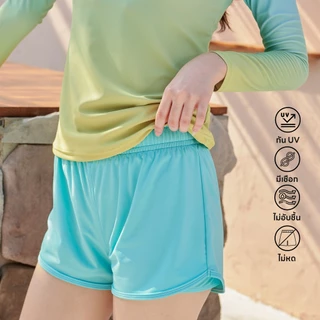 APPEAL Holidays Shorts กางเกงว่ายน้ำสีพื้น สำหรับผู้หญิง ข้างในมีกางเกงขาสั้น 2 ชั้น ใส่ง่ายและสบาย