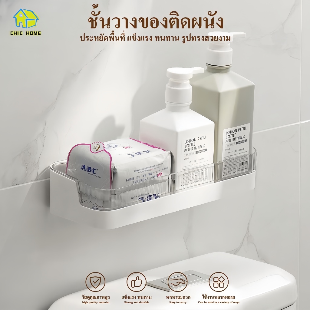 ที่ใส่แปรงสีฟันในห้องน้ำชั้นวางของติดผนัง ที่วางของในห้องน้ำ ที่วางของในห้องน้ำ ที่วางสบู่ ชั้นวางของในห้องน้ำชั้นเก็บขอ