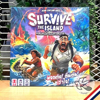 [ของแท้][สินค้าขายดี] Survive หลบหนีข้ามมหาสมุทร [ยอดขายกว่า 1,600 กล่อง]/ Monster Pack เหล่ามอนสเตอร์ ภาษาไทย ลานละเล่น
