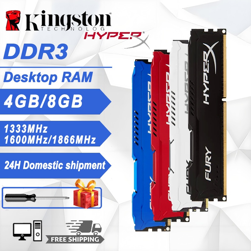 Kingston HyperX DDR3 RAM แรม 4GB 8GB 1866/1600/1333MHz หน่วยความจำสำหรับเล่นเกมเดสก์ท็อป 240PIN 1.5v DIMM