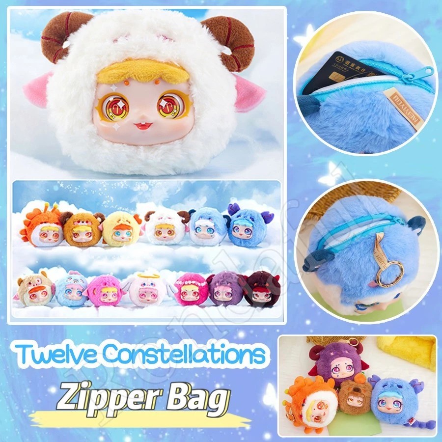 ตุ๊กตาพวงกุญแจ Circe Twelve Constellation Blind Box ลุ้นซีเคร็ท 12 ราศี รุ่นใหม่มีซิปพร้อมส่งTH