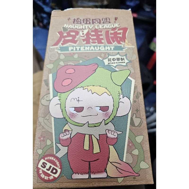 PITENAUGHT (Naughty Contract)