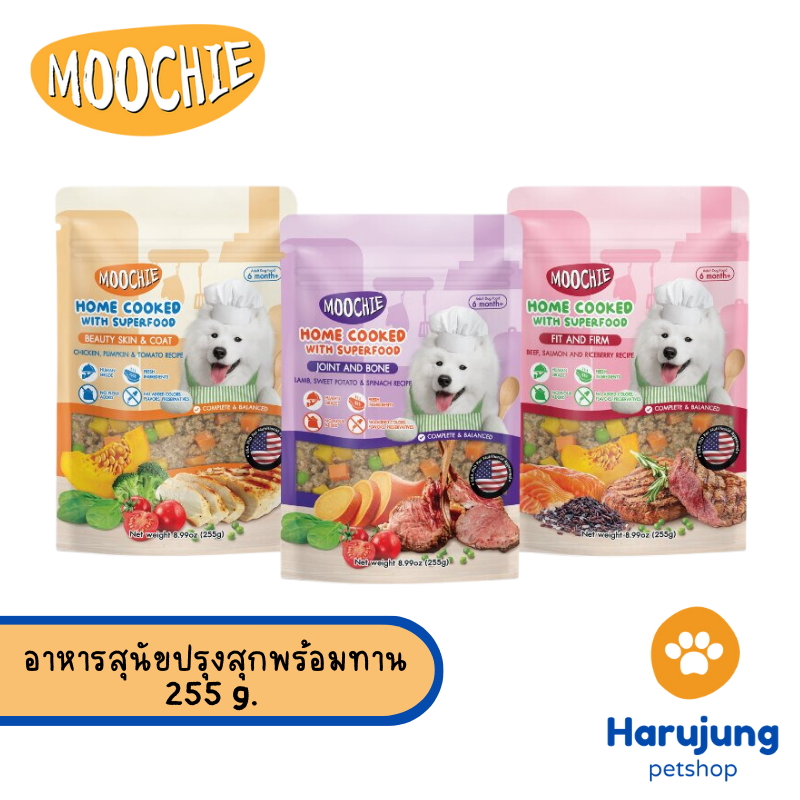 Moochie อาหารสุนัข Home Cooked อาหารเปียก อาหารสุนัขปรุงสุกพร้อมทาน ขนาด 255g