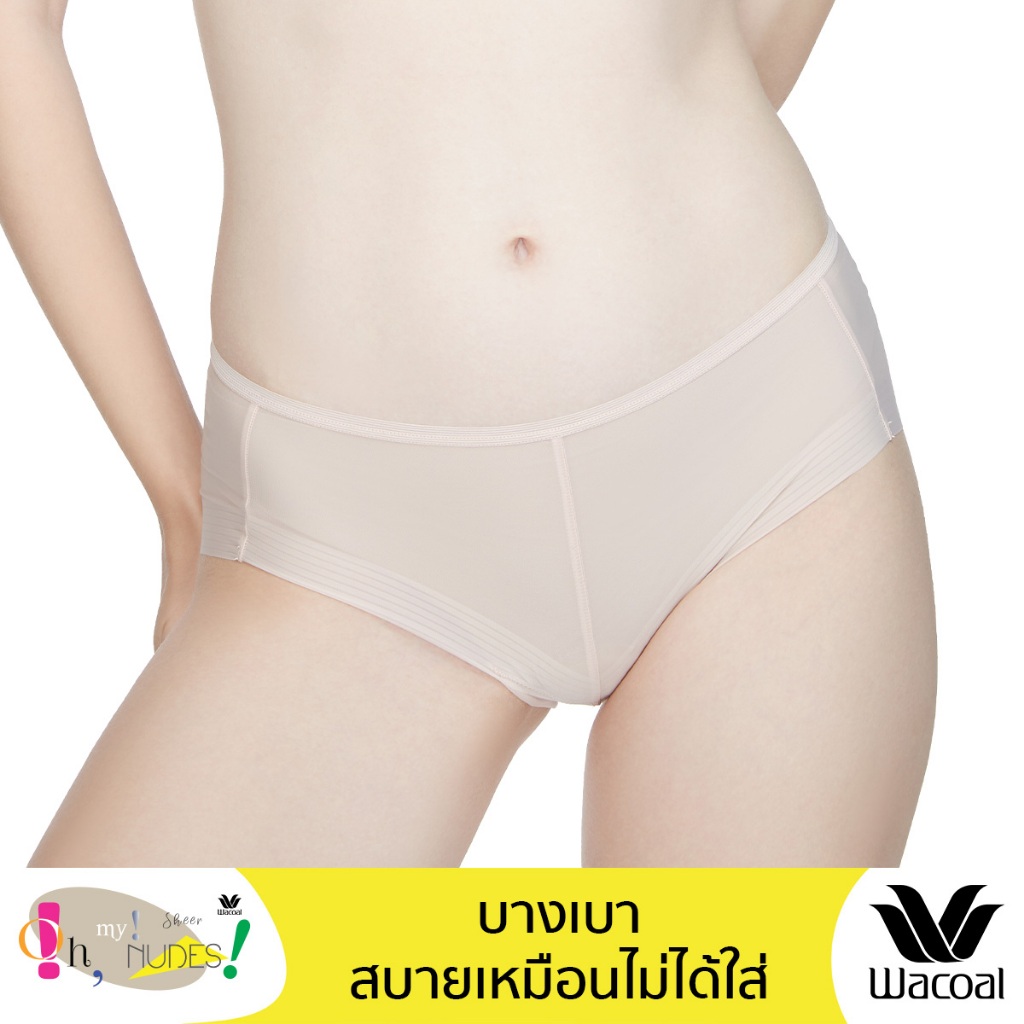 Wacoal Oh My Nudes Sheer Bikini Panty กางเกงในไร้ตะเข็บ รูปแบบบิกินี่ รุ่น WU3S00 1 ตัว  (รหัสเก่า W