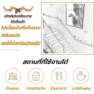 ราวบันไดไม้เนื้อแข็ง 60x 50 มิล ยาว0.5/1/1.5/2เมตร ราวบันไดไม้แบบติดผนังสำเร็จ เหมาะสำหรับผู้สูงอายุและเด็ก