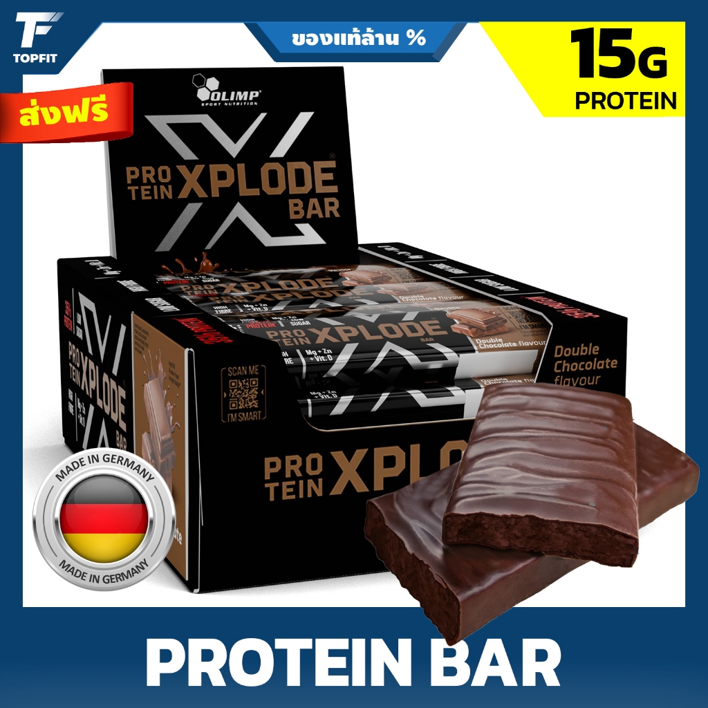 Olimp Protein Xplode Bar - 40 g จำนวน 5 แท่ง  ขนมโปรตีนอัดแท่งแสนอร่อย  เคลือบด้วยช็อกโกแลตแท้ *ไม่มีการเติมน้ำตาล