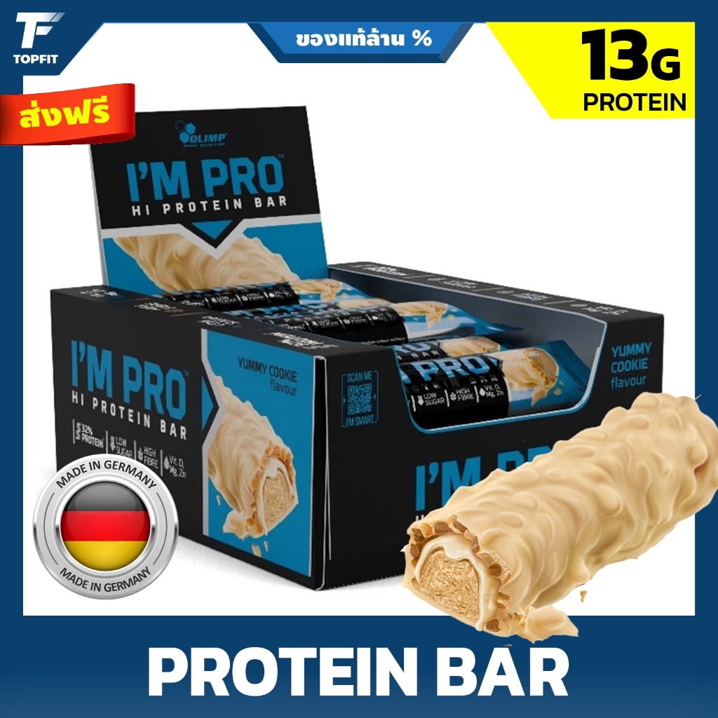 Olimp I’M PRO Protein Bar 40g จำนวน 5 แท่ง  ขนมโปรตีนอัดแท่งแสนอร่อย โปรตีนบาร์ *ไม่มีการเติมน้ำตาล โปรตีนสูง