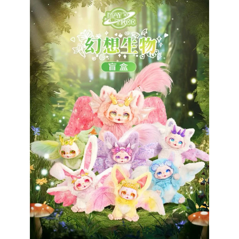 [พร้อมส่ง] MayTree Dumia Fantasy