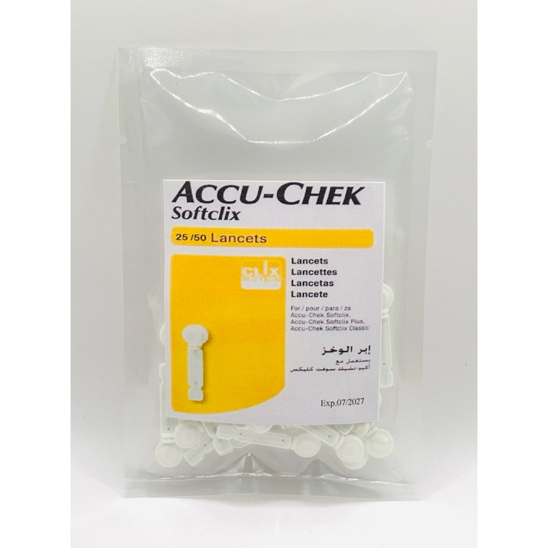 ซื้อ Accuchek Softclix Lancets /Exp.2027 แบบ25/50/100 ชิ้น