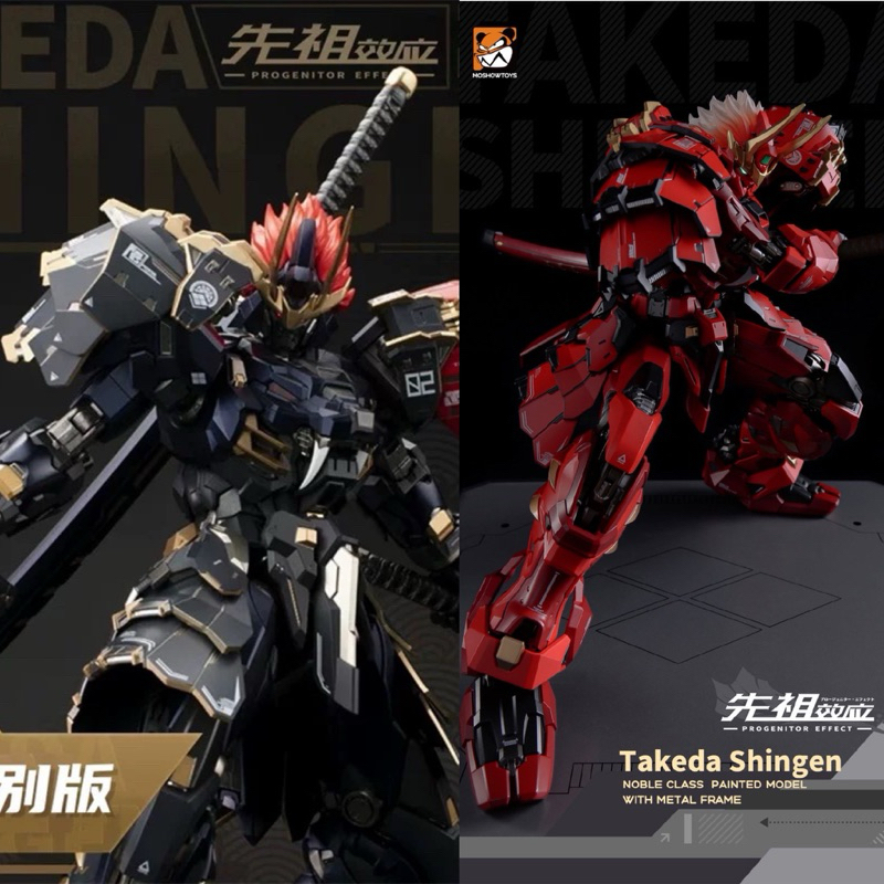 MOSHOW MCT-J02 Takeda Shingen Limited Edition Black & Takade Red (พร้อมส่ง)🇹🇭