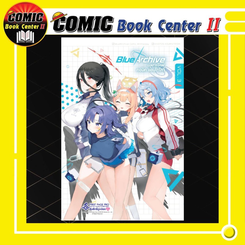 -FPP- Blue Archive Comic Anthology เล่ม 1-3