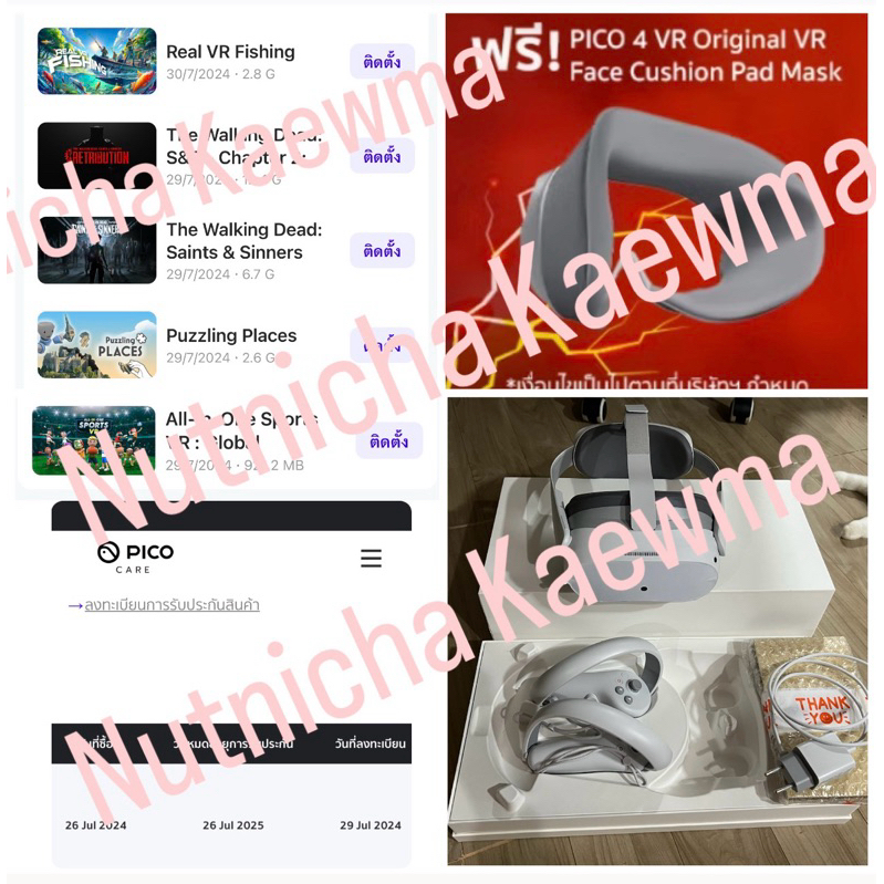 (มือสอง สภาพดี 99%) PICO 4 VR Headset (Phoenix HMD) EU (8G+256 G)
