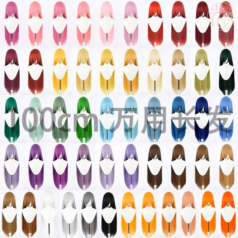 {Pre-Order} wig 100cm  Cosplay  วิกผมยาว100cm วิกเบสิก