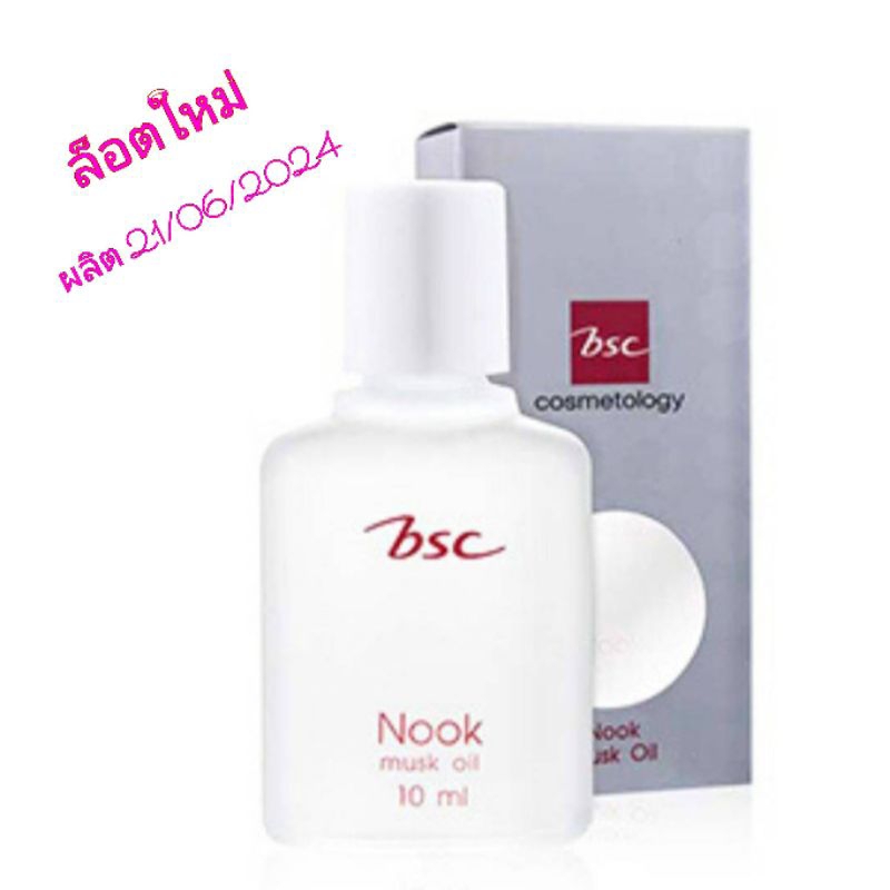 *ของแท้* น้ำหอม BSC NOOK MUSK OIL ขนาด 10 ML น้ำหอมนุค กลิ่นหอม ติดทนนาน