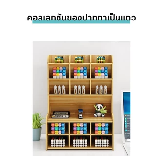 ชั้นวางหนังสือไม้ แฟ้มใส่เอกสาร แฟ้มจัดเก็บ ที่ใส่กระดาษA4 ที่ใส่ปากกา ที่ใส่หนังสือ ที่ใส่สมุด ชั้นวางของบนโต๊ะ