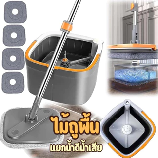 ไม้ถูแยกน้ำดีน้ำเสีย มีแปรงกรองเศษฝุ่นและระบบแรงดันน้ำด้านในถังช่วยให้ถูพื้นด้วยน้ำสะอาดอย่างแท้จริง