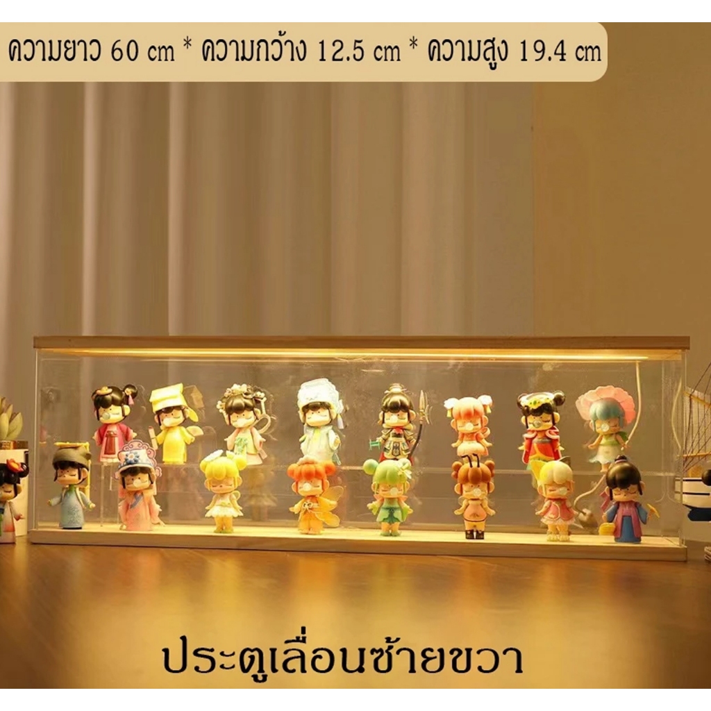 [ของแท้][กล่องไม้LED]กล่องใส่ฟิกเกอร์ ตู้โชว์โมเดล popmartกล่องโชว์โมเดล กล่องฟิกเกอร์ ตู้โชว์สำหรับวางของ ราคา ถูกที่สุด ดีลบีเคเค แกลเลอรีภาพที่ 8