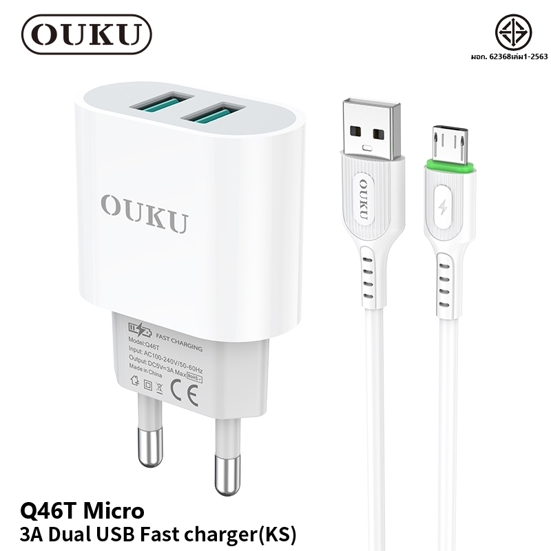 สายชาร์จพร้อมปลั๊ก OUKU Q46T ชุดชาร์จ 3A USB 2พอร์ต สำหรับ Micro/Type-C/iOS รับรอง มอก. Fast Charger