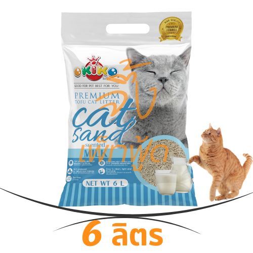 [6 ลิตร กลิ่นนม] OKIKO โอกิโกะ ทรายแมวเต้าหู้