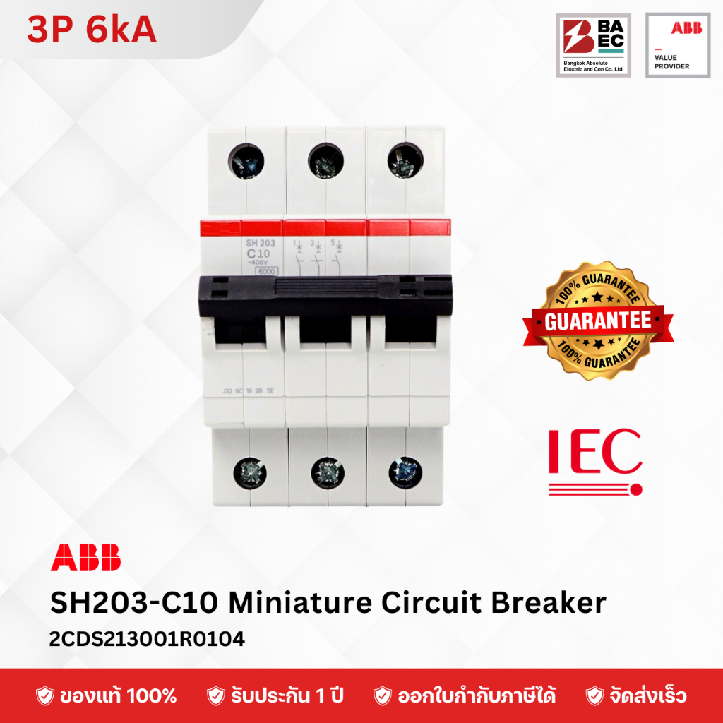 ABB SH203-C10 เซอร์กิตเบรกเกอร์ 10 Amp 3P 6KA