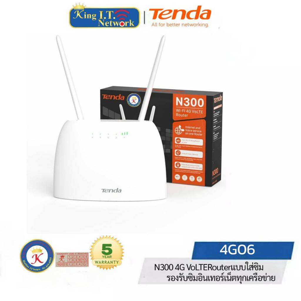 Tenda 4G06 เป็น 3G/4G Router แบบใส่ซิม รองรับ 4G ทุกเครือข่ายในไทย