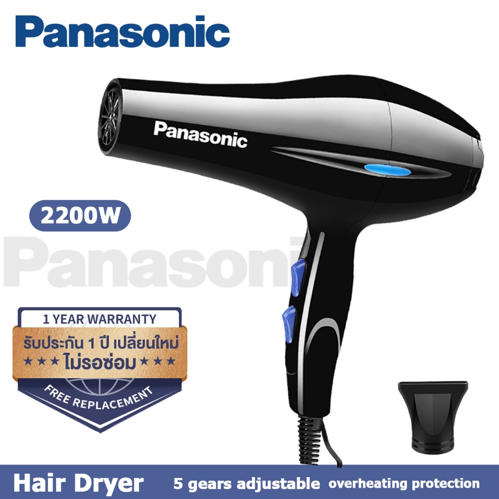 Panasonic ไดร์เป่าผม 2200w ที่เป่าผม เครื่องเป่าผม Hair dryer ลมแรง ปรับได้ทั้งลมร้อน/ลมเย็น